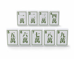 Fairway Mahjong Set — Learn & Play Edition